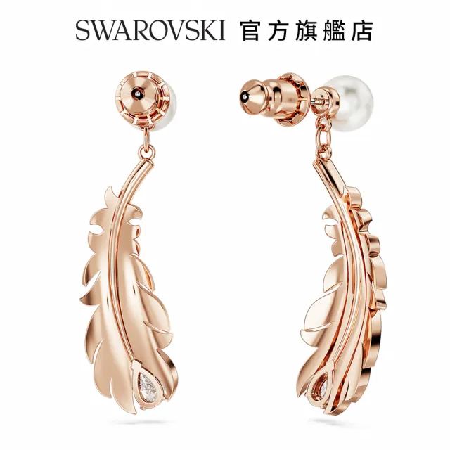 【SWAROVSKI 官方直營】Nice 水滴形耳環 混合式切割  羽毛  白色  鍍玫瑰金色調 交換禮物