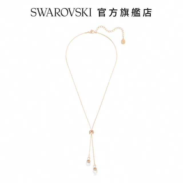 【SWAROVSKI 官方直營】Originally Y 字形鏈墜 白色  鍍玫瑰金色調 交換禮物