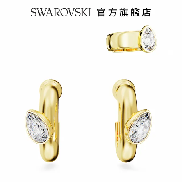 【SWAROVSKI 官方直營】Dextera 大圈耳環和扣式耳環 套裝 梨形切割  白色  鍍金色色調 交換禮物