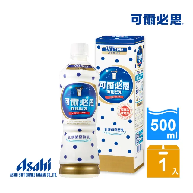 可爾必思】原味乳酸菌發酵乳500mlX1入- momo購物網- 好評推薦-2023年11月