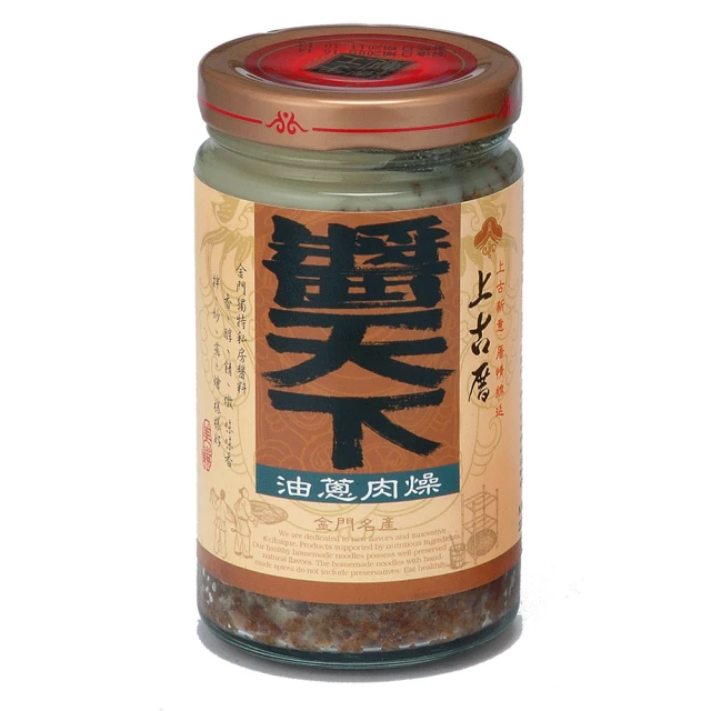 【聖祖食品】上古厝經典油蔥醬(220g)