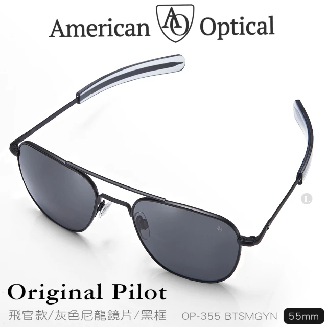 【American Optical】初版飛官款太陽眼鏡-灰色尼龍鏡片/黑色鏡框55mm(#OP-355BTSMGYN)