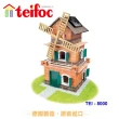 【德國 teifoc】DIY益智磚塊建築玩具-太陽能發動日式別墅(TEI8000)