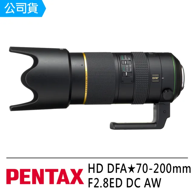 PENTAX】HD DFA☆70-200mmF2.8ED DC AW(公司貨) - momo購物網