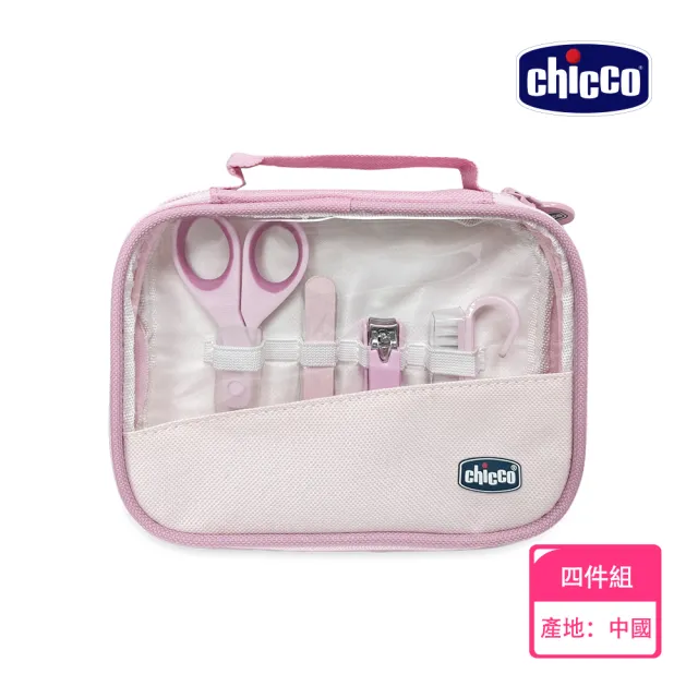 【Chicco 官方直營】嬰兒安全指甲剪組-粉色