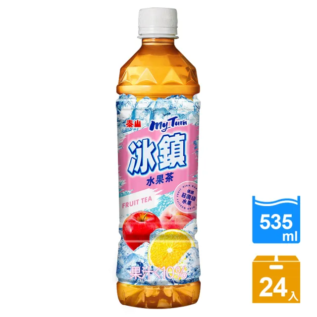 【泰山】冰鎮水果茶 535mlx24瓶/箱