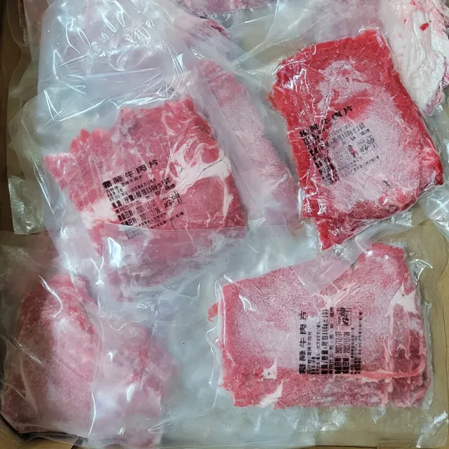 【好神】美國Prime霜降牛火鍋肉片12包(150g/包)