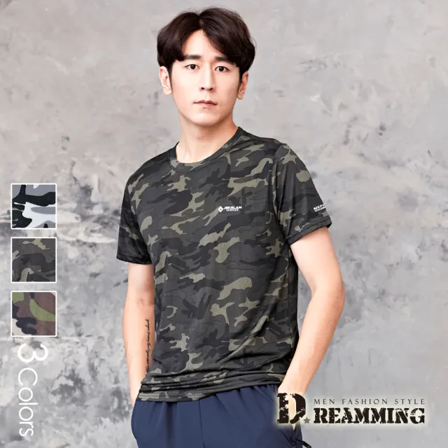 【Dreamming】現貨-軍風迷彩 冰絲瞬涼吸濕速乾彈力圓領短T 涼感衣(共三色)