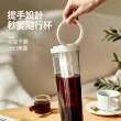 【Dagebeno荷生活】350目細密濾網冷萃壺 泡茶咖啡果茶麥茶大容量冷水壺(2入)