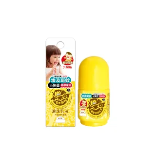 【小不叮】驅蚊滾珠乳30ml升級版(嬰幼)