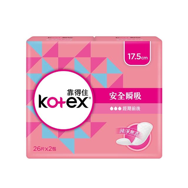 【Kotex靠得住】安全瞬吸護墊加長無香17.5cm26片x24包/箱