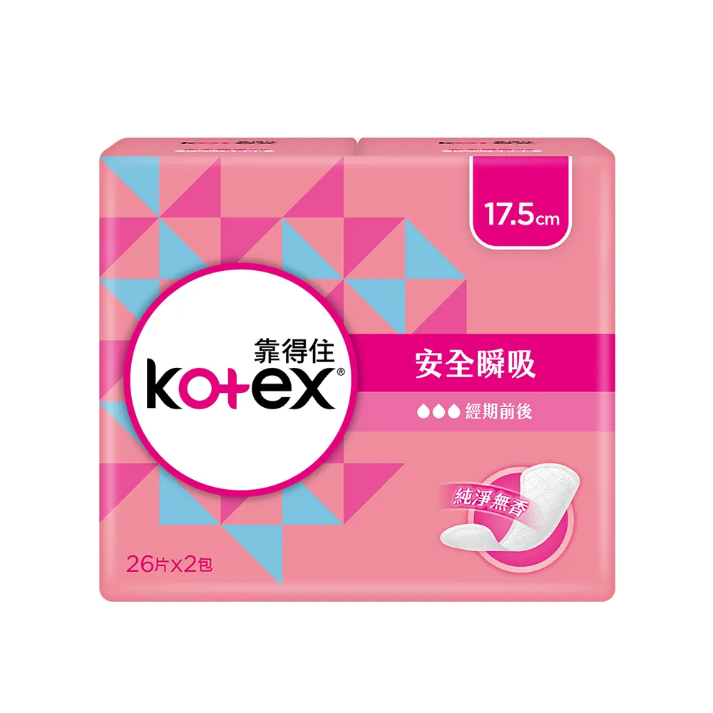 【Kotex靠得住】安全瞬吸護墊加長無香17.5cm26片x24包/箱