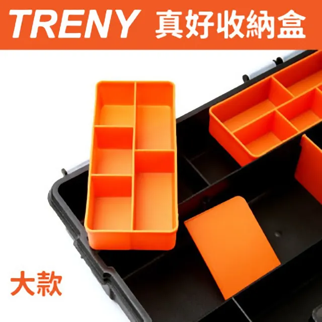【TRENY】真好收納盒-大(6216)