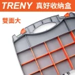 【TRENY】真好收納盒-雙面大(0846)