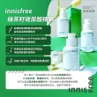 【innisfree】2024年新款  升級版玻尿酸綠茶籽保濕精華 80ml(經典補水精華_平行輸入)