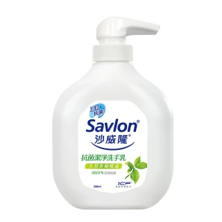 【Savlon 沙威隆】抗菌潔淨洗手乳 天然茶樹精油/青檸尤加利(250ml)