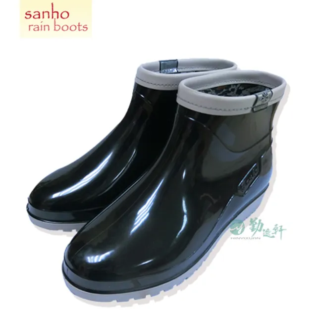 【Sanho 三和牌】MIT新素雅百搭短雨鞋/雨靴 休閒防水鞋(率性黑/台灣製造 現貨)