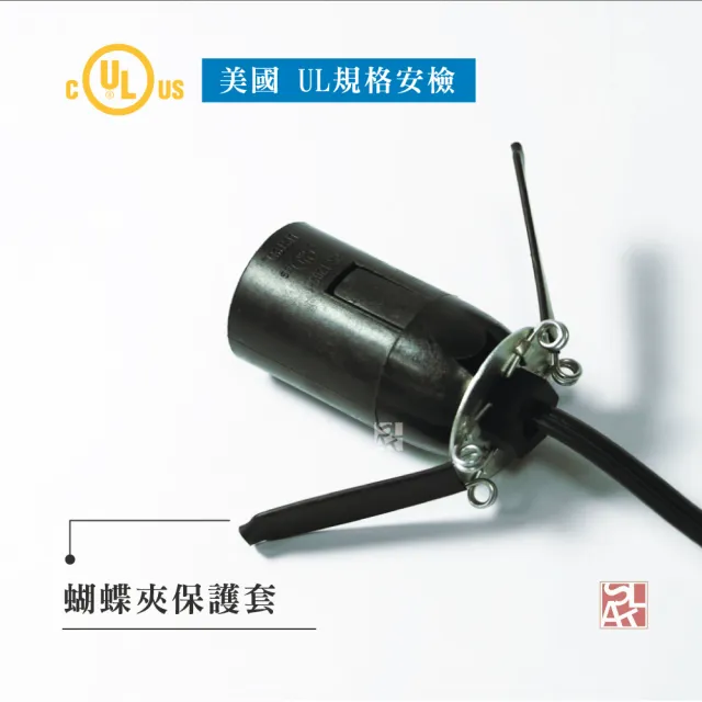 【鹽夢工場】台灣製黑色開關式鹽燈專用電線