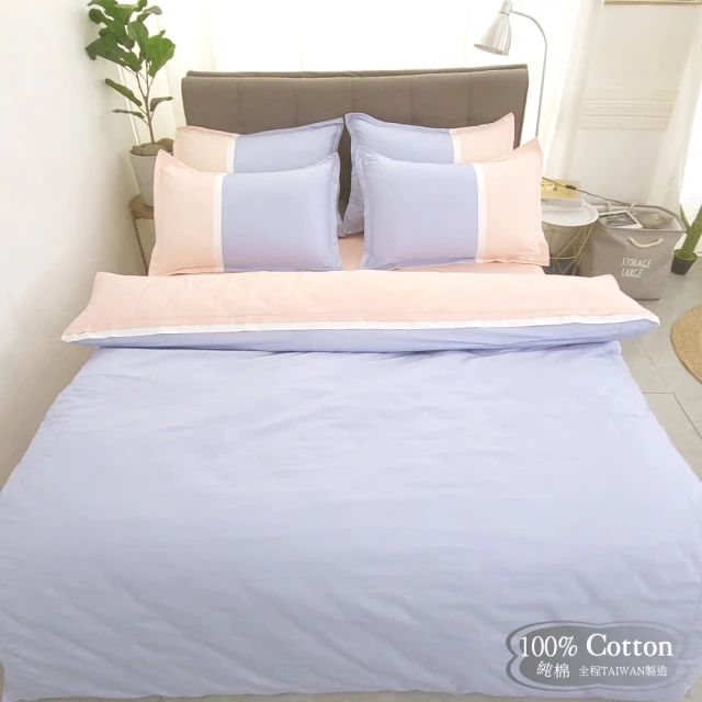 【LUST】素色簡約 極簡風格/英倫、100%純棉/雙人加大6尺精梳棉床包/歐式枕套《不含被套》(台灣製造)
