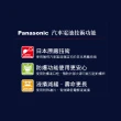 【Panasonic】國際牌 JP日本銀合金電瓶/電池_送專業安裝 汽車電池(N-80B24L-JP)