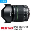 【PENTAX】SMC DA18-55mm F3.5-5.6AL WR(公司貨)