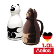 【德國helios 海利歐斯】熊熊愛上你玻璃內膽保溫杯對組(1.0l)(保溫瓶)