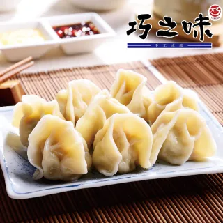 【鮮食家】巧之味FC招牌水餃(約25粒-600g/包)