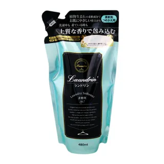 【朗德林】日本Laundrin香水柔軟精補充包 480ml(No.7香氛)
