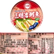 【台糖】三明治鮪魚150gx3罐