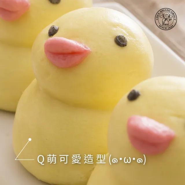 【禎祥食品】小鴨甜包-紅豆芝麻餡(10粒/包)