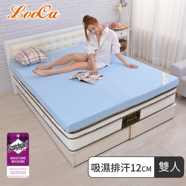 LooCa 吸濕排汗12cm超彈力記憶床墊(雙人5尺)