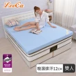 【LooCa】吸濕排汗12cm超彈力記憶床墊(雙人5尺)