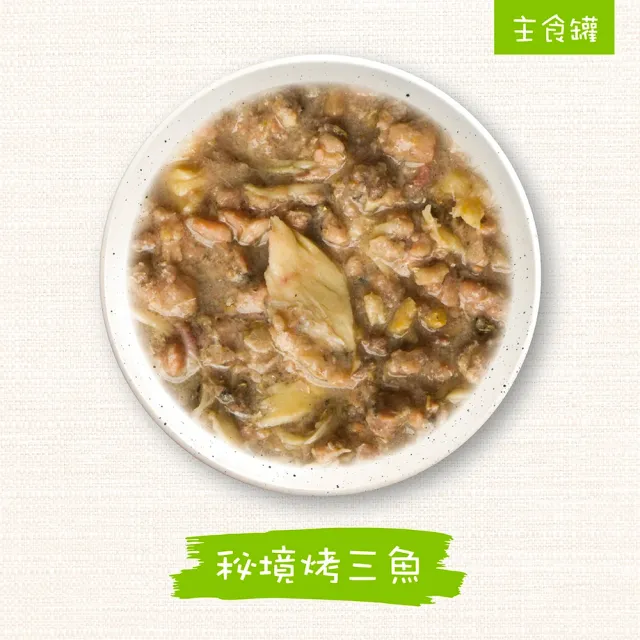 【WERUVA 唯美味】貓咪主食罐85g-24入(主食 全齡貓 貓罐頭)