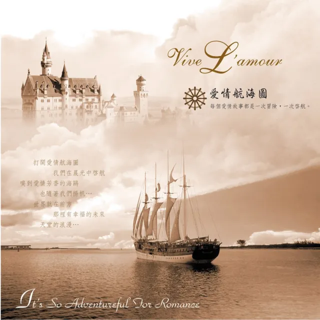 【ASIA RECORDS 亞洲唱片】最愛是你(4CD)