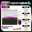 【Logitech 羅技】MK240 Nano 無線鍵鼠組
