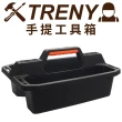 【TRENY】手提工具箱G-B20 .