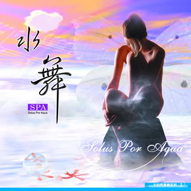 【ASIA RECORDS 亞洲唱片】午後的天堂島(4CD)