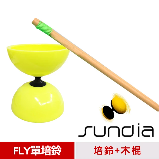 【三鈴SUNDIA】台灣製造FLY長軸培鈴扯鈴-附木棍、扯鈴專用繩(黃色)