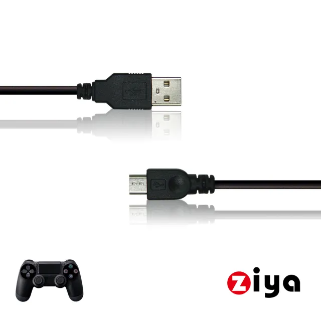 【ZIYA】PS4 副廠 無線遊戲手把/遙控手把 USB線(中距款)