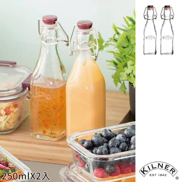 【KILNER】式密封玻璃瓶/醬料瓶250ml(二入組)