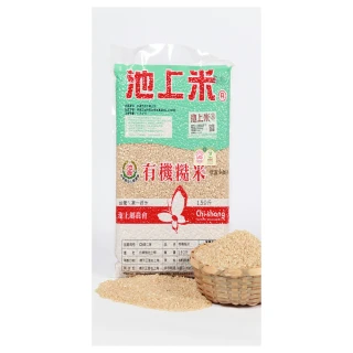 即期品【池上鄉農會】有機糙米(1.5kg/包)