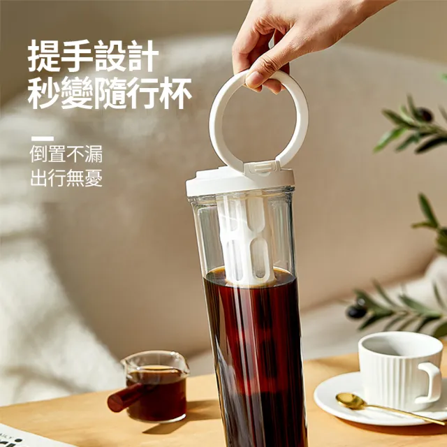 【Dagebeno荷生活】350目細密濾網冷萃壺 泡茶咖啡果茶麥茶大容量冷水壺(3入)