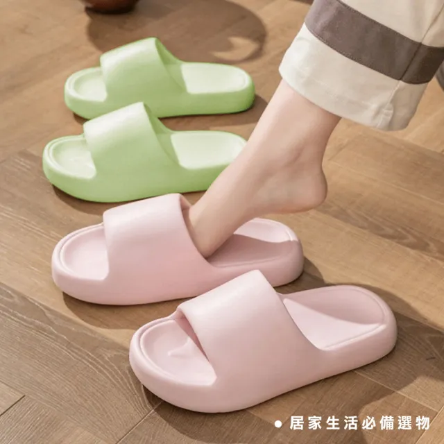【ONE HOUSE】軟糖厚底拖鞋(2雙)