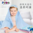【PUKU藍色企鵝】紗布大浴巾-90*90cm(粉色)