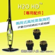 【H2O】銅絲圓刷3入組(搭配HD或X5 蒸氣拖把)