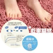 【G+ 居家】浴室超細纖維長毛吸水止滑地墊(40X60cm 亮米白)
