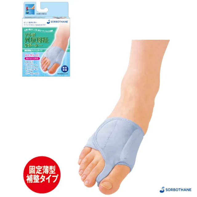 【SORBOTHANE】日本舒宜保  大拇趾支撐固定護趾套單足入(護指套)