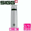 【瑞士SIGG】西格CLASSIC 系列 經典銀保溫杯(700c.c.)(保溫瓶)