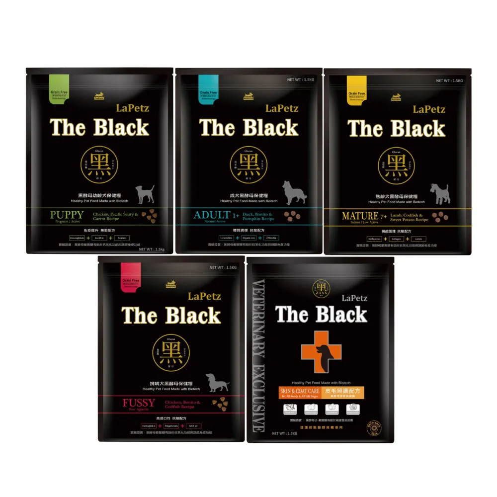 【LaPetz 樂倍】The Black 黑酵母無榖舒敏/低穀系列保健犬糧 1.5kg/包(狗糧、狗飼料、無穀犬糧)