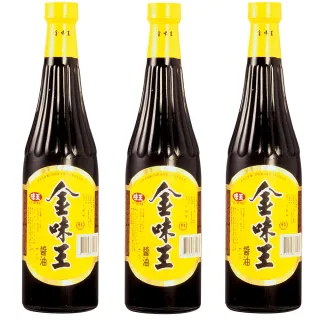 【味王】金味王純釀醬油3瓶(780ml/瓶)